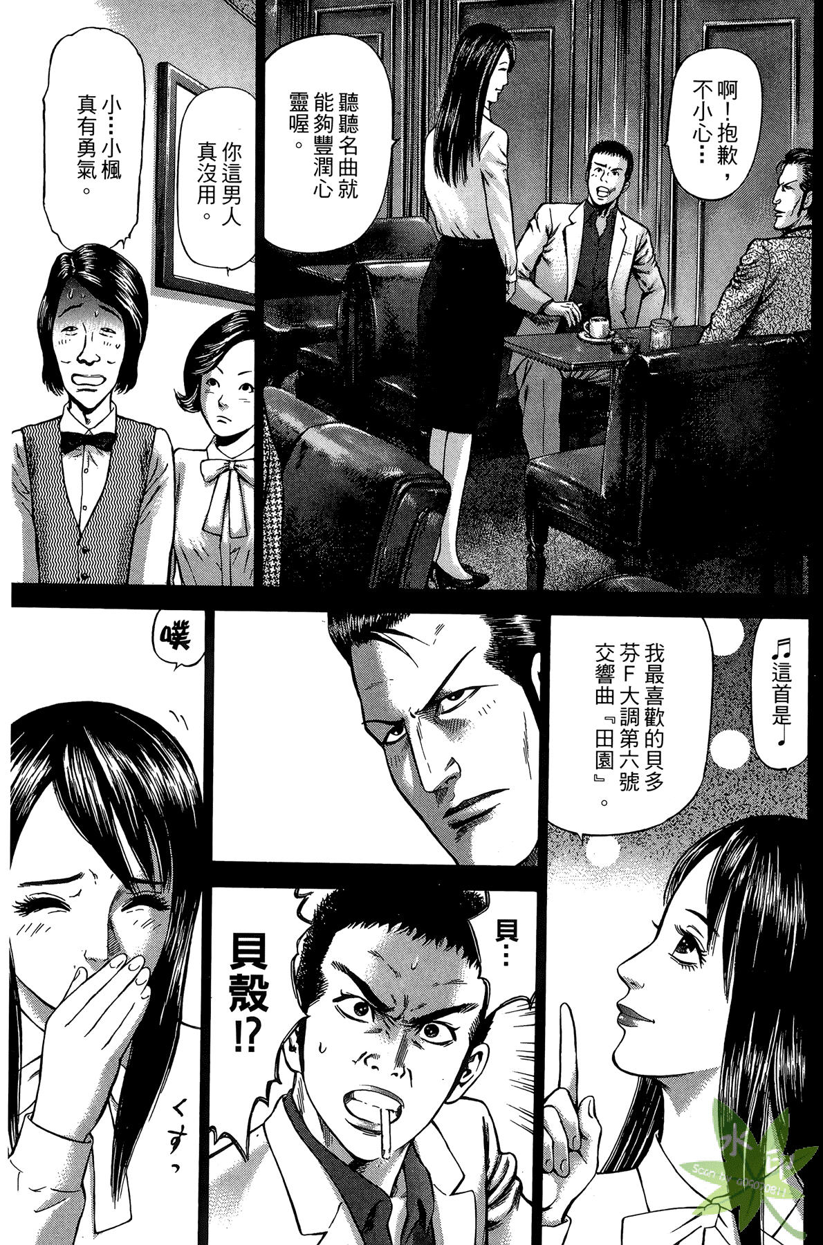 Page 181