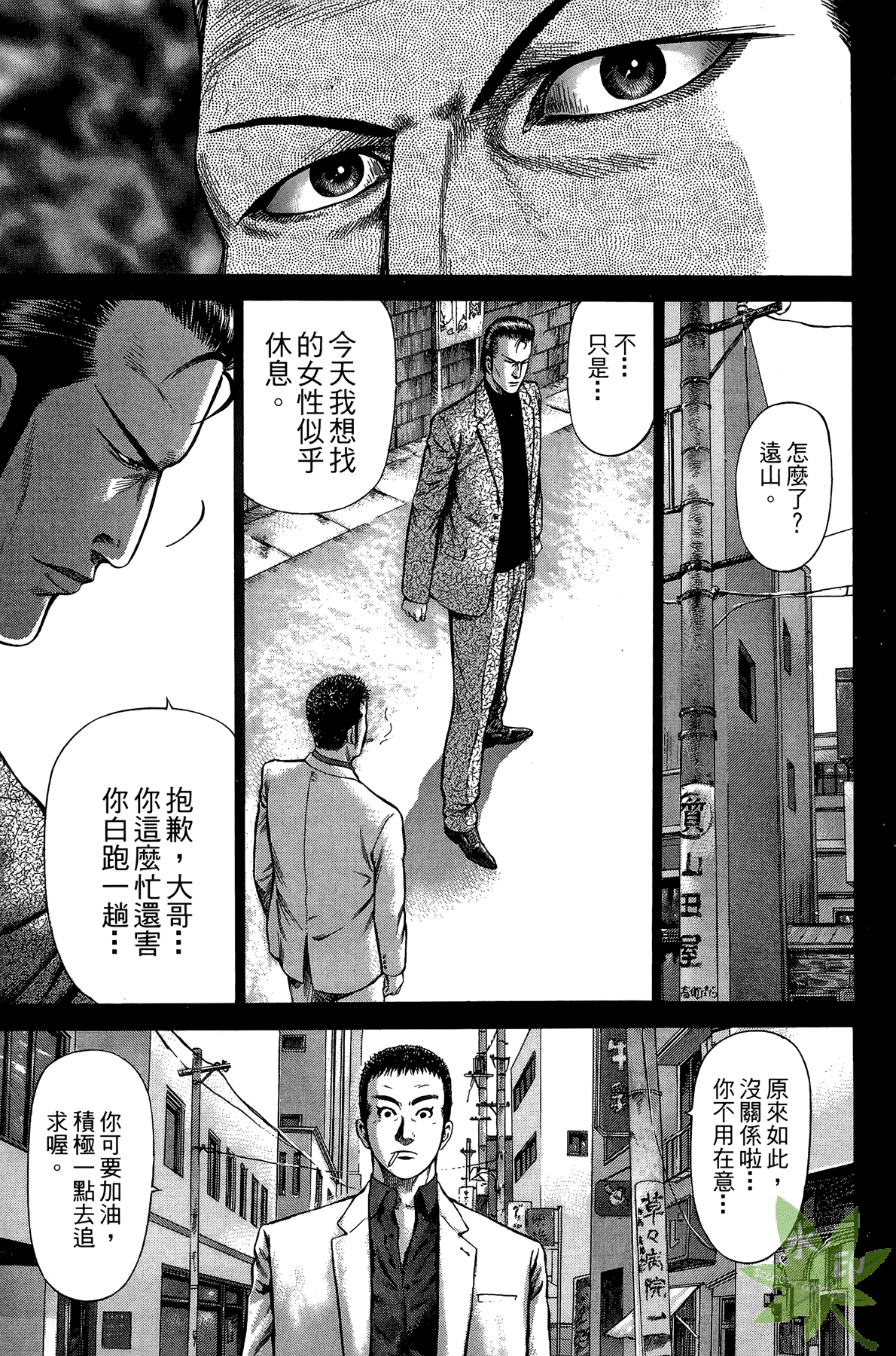 Page 183