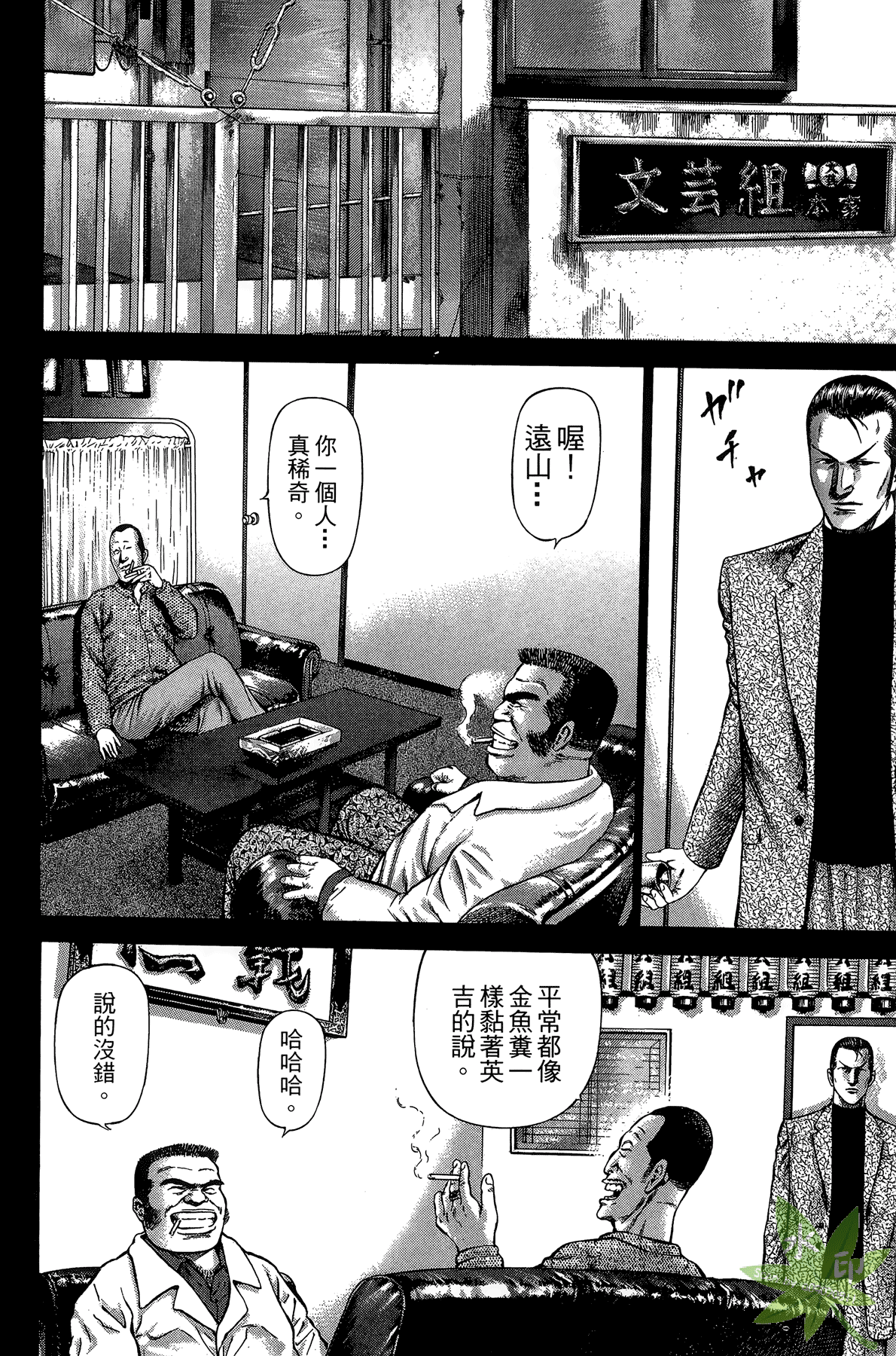 Page 184