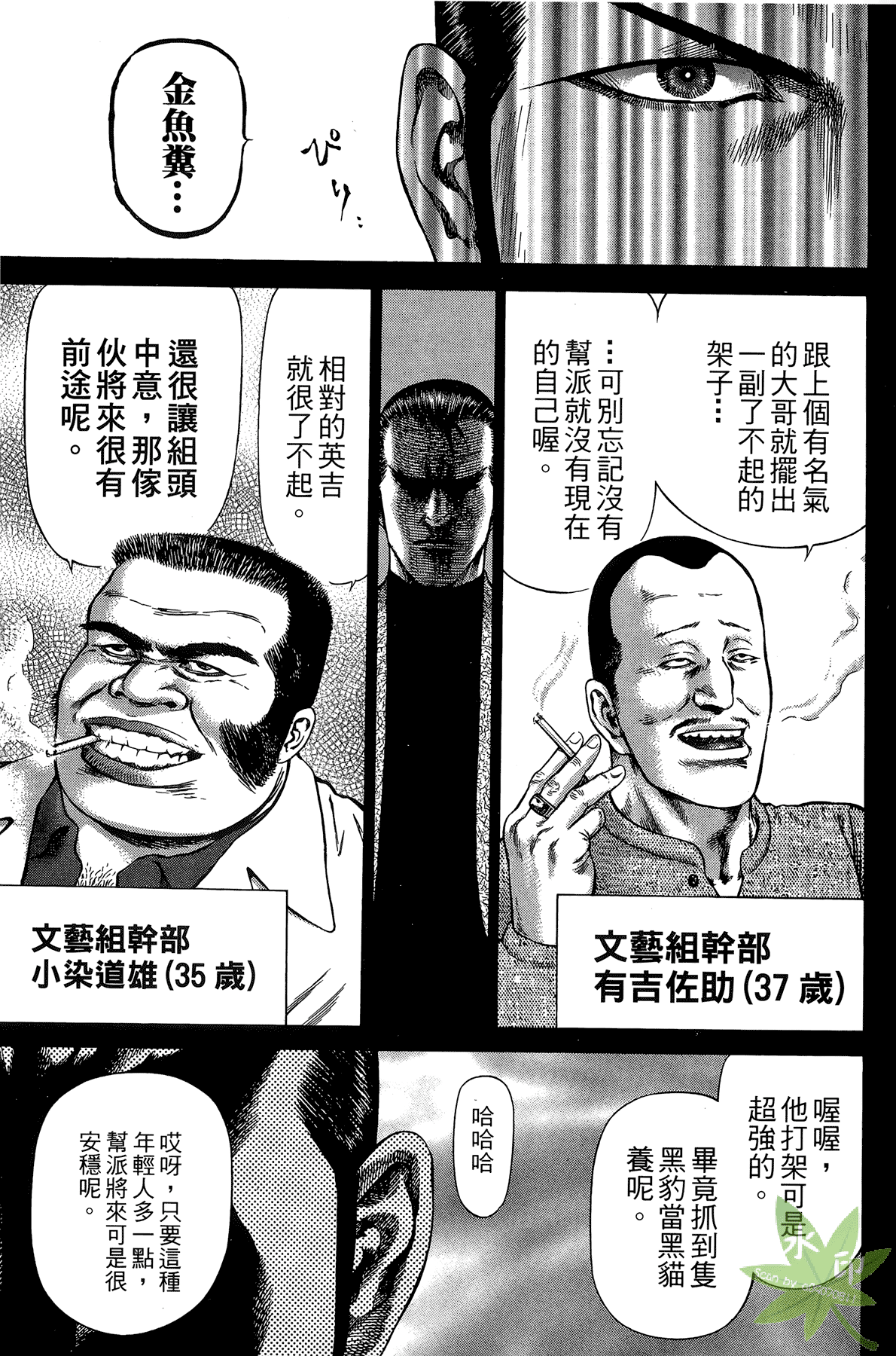 Page 185