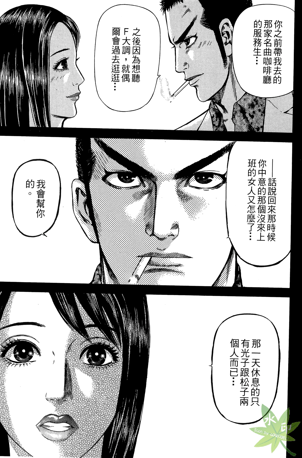 Page 189