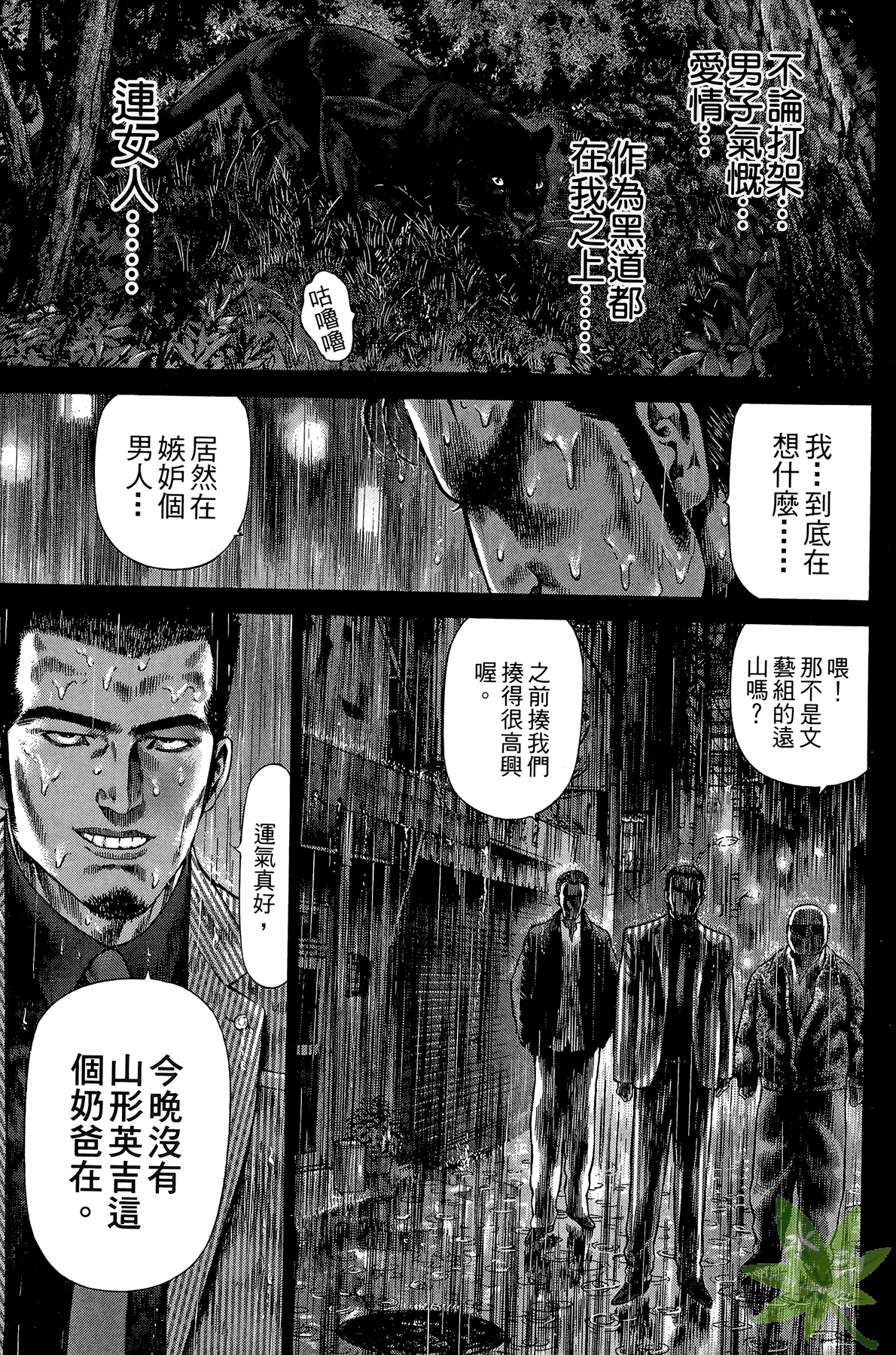 Page 191