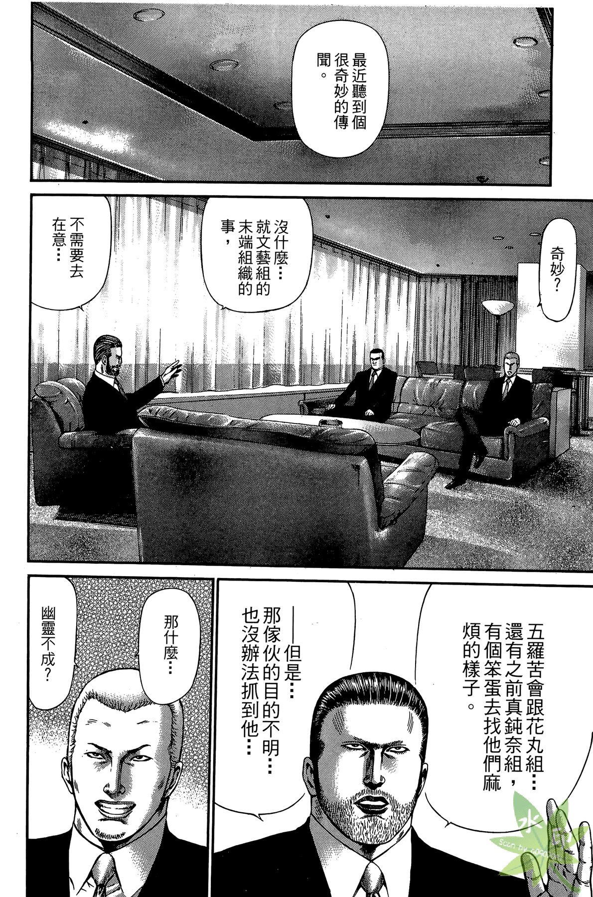 Page 200