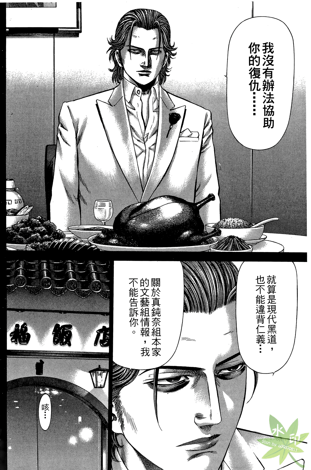 Page 206