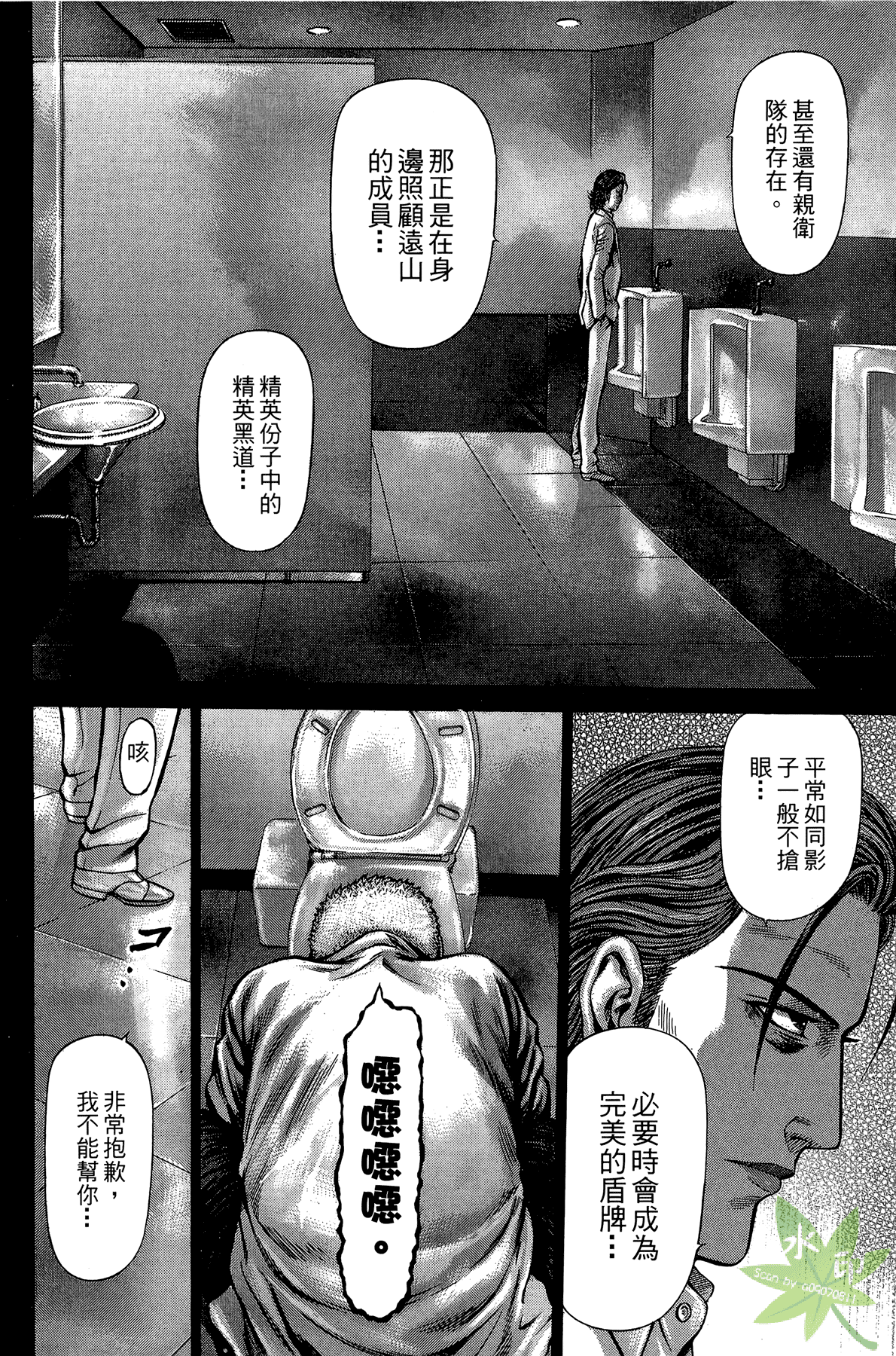 Page 208