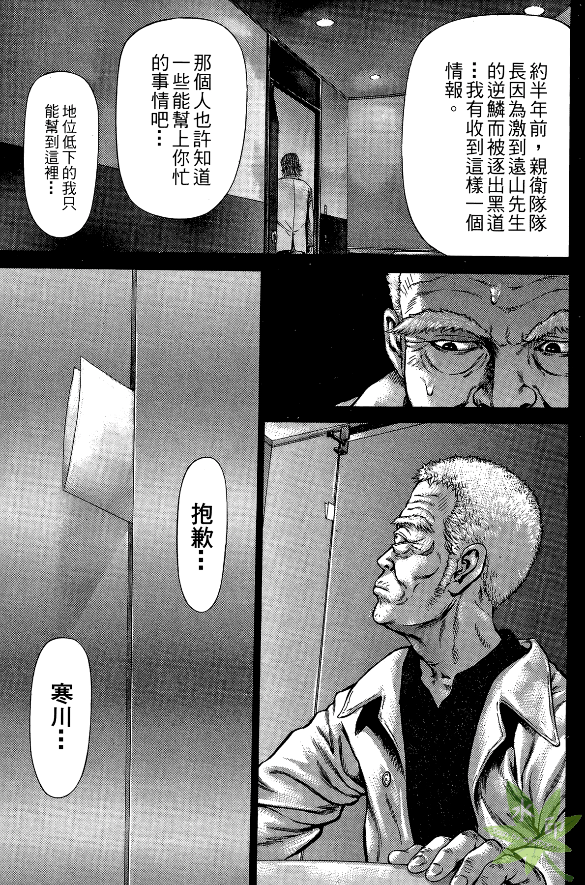 Page 209