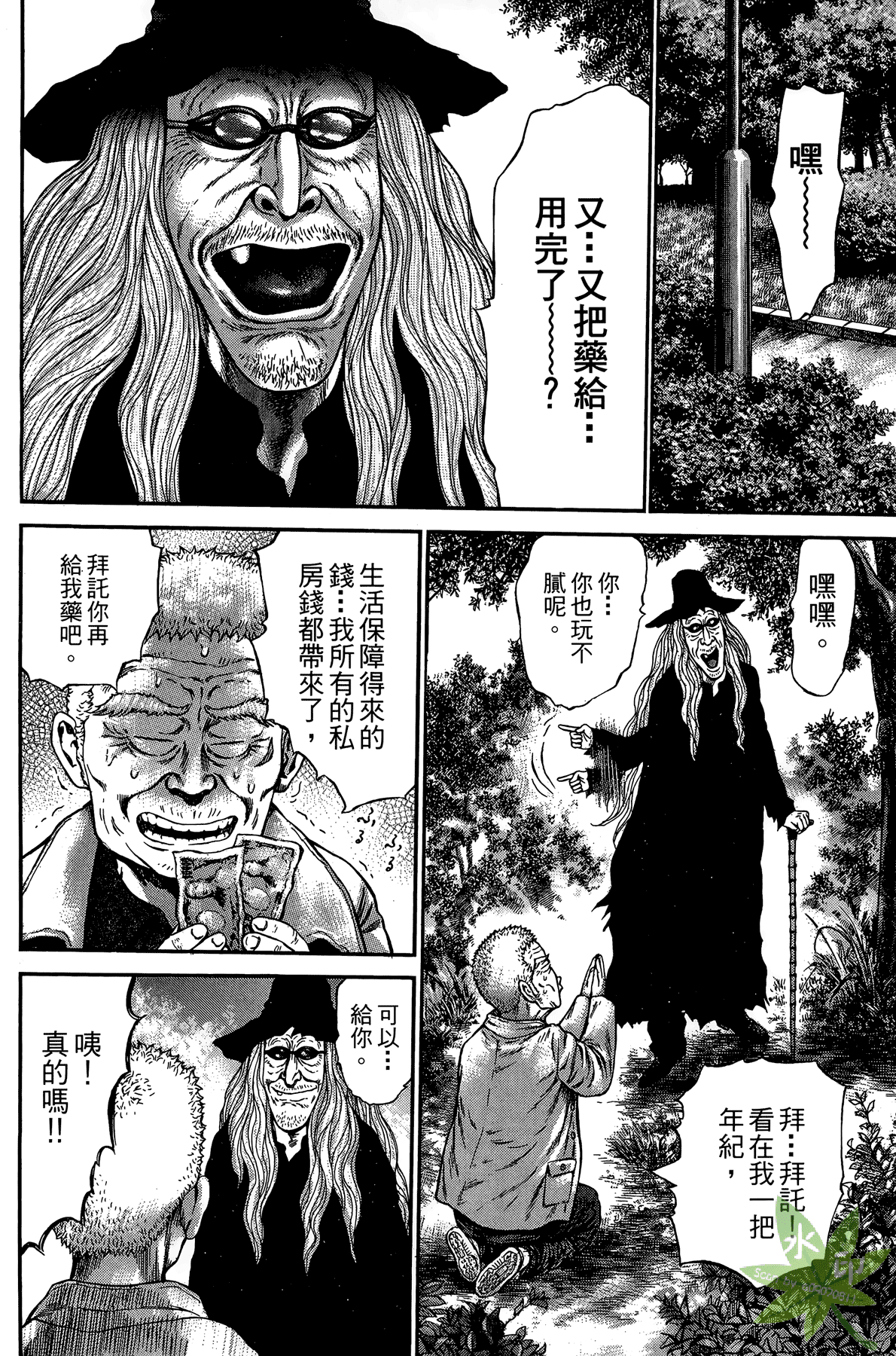 Page 210