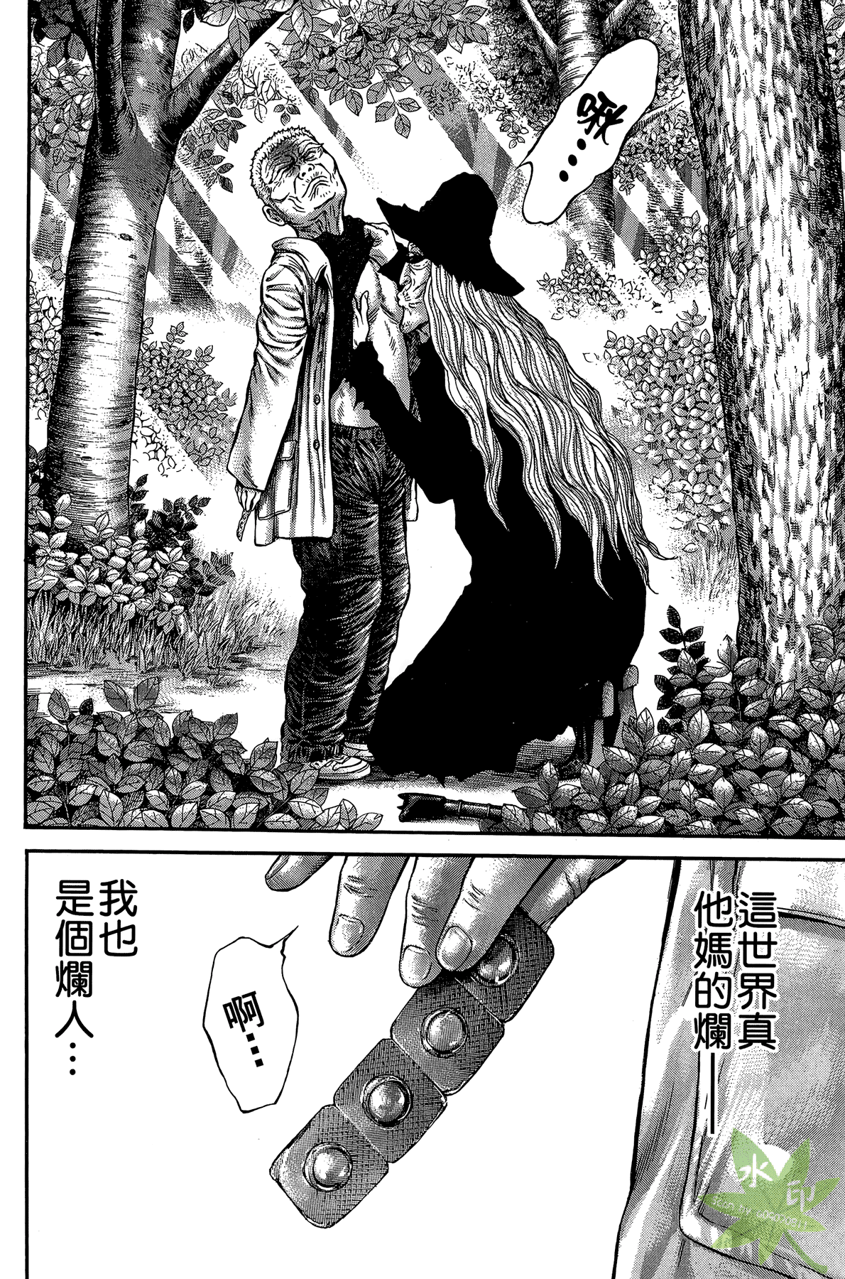 Page 212