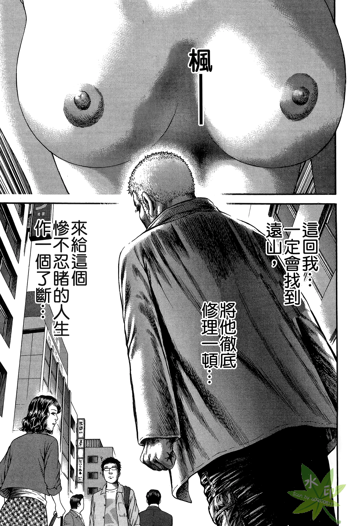 Page 213