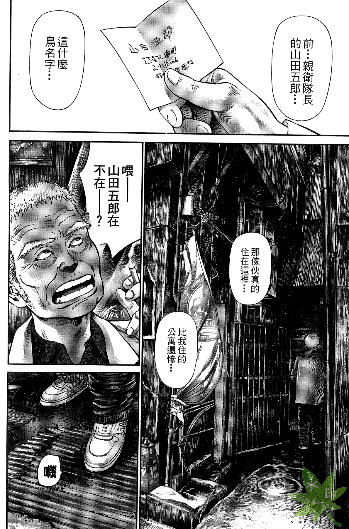 Page 214