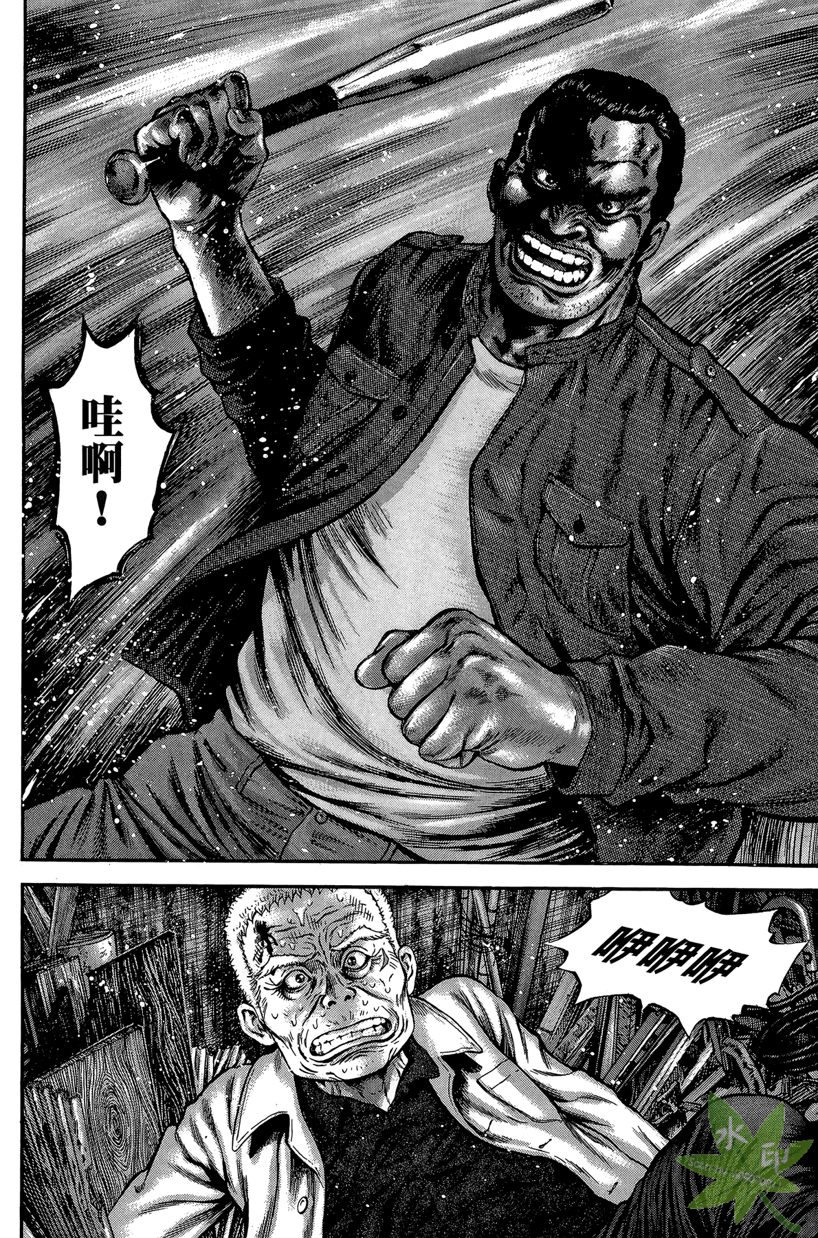 Page 216