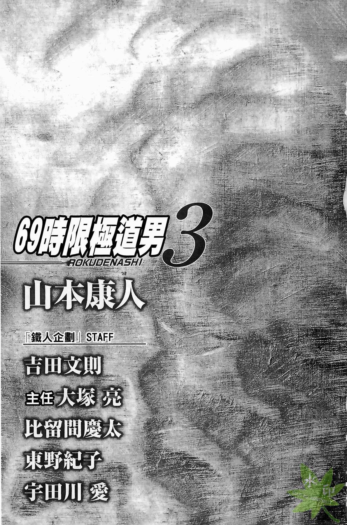 Page 217