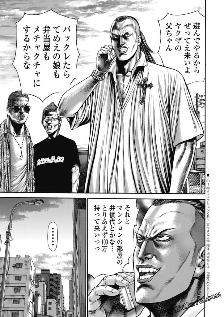 Page 62