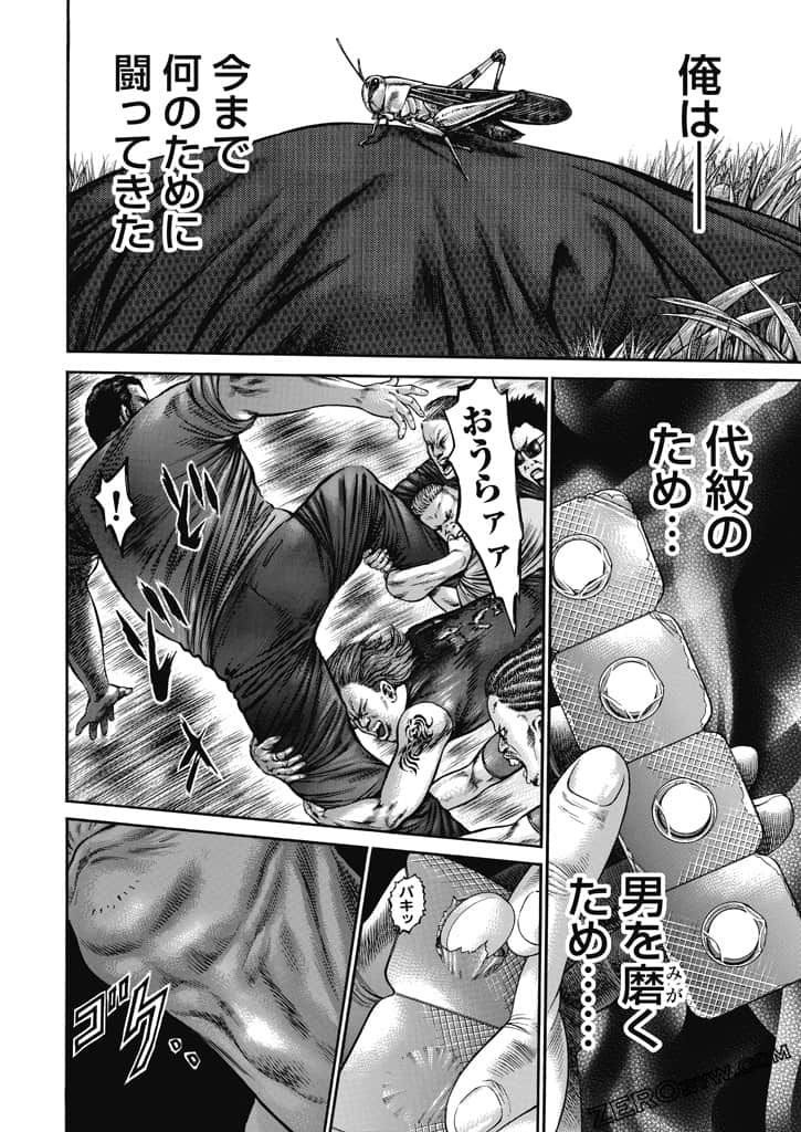 Page 91