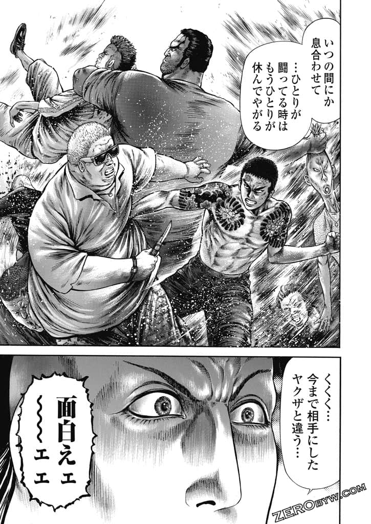 Page 112