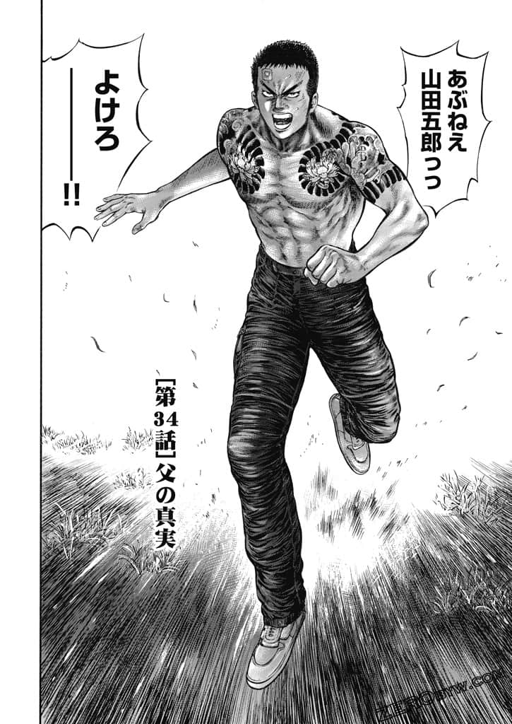 Page 123