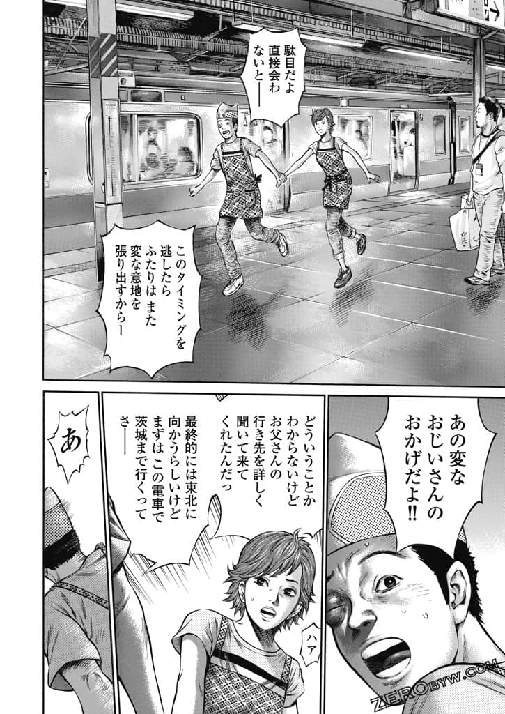 Page 151