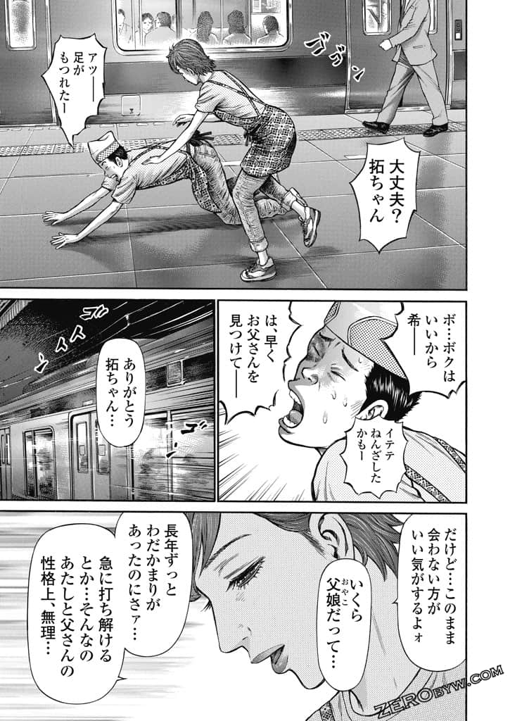 Page 152