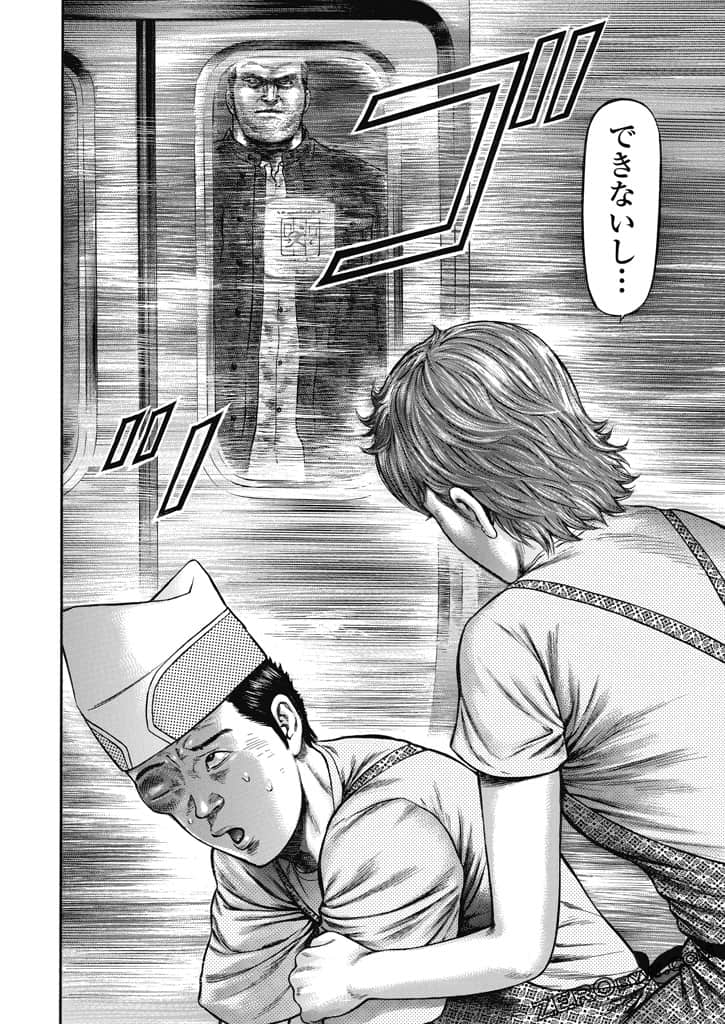 Page 153