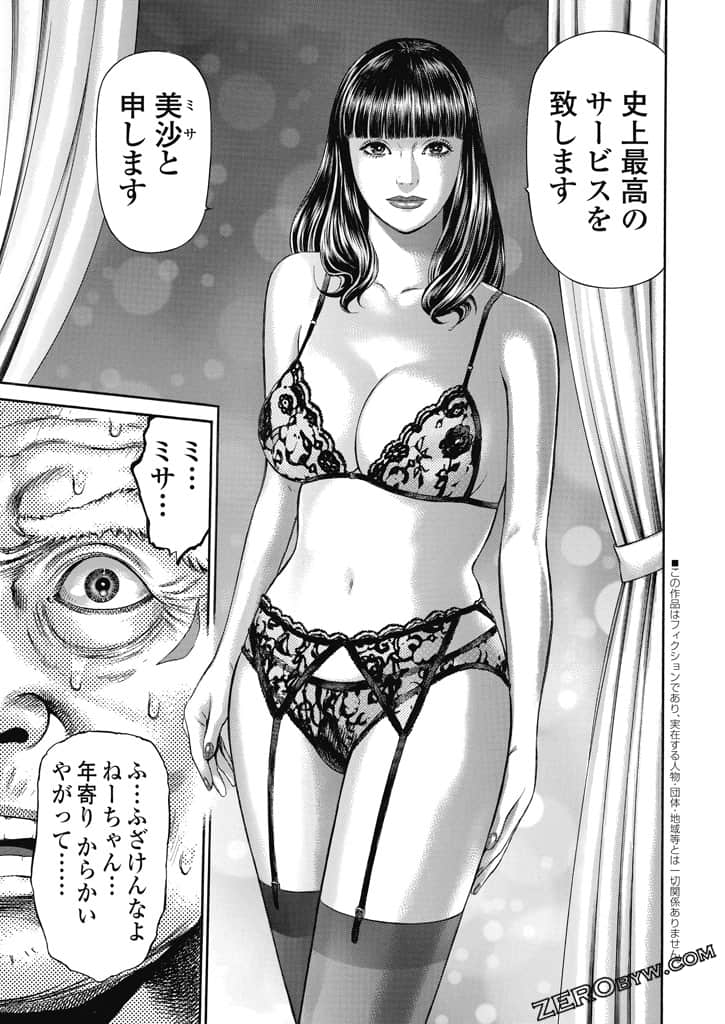 Page 162