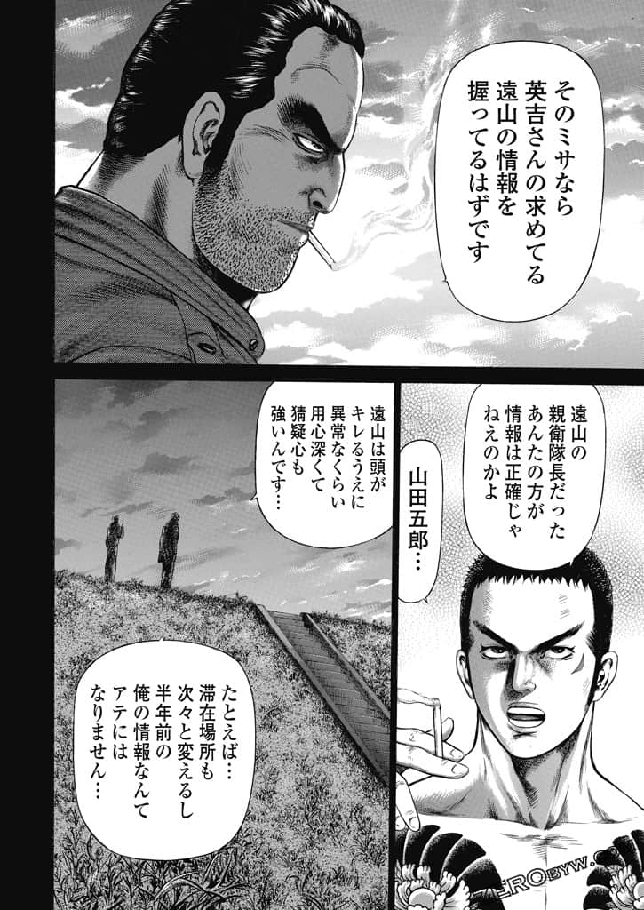 Page 167