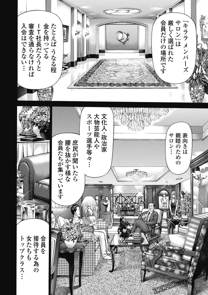 Page 169