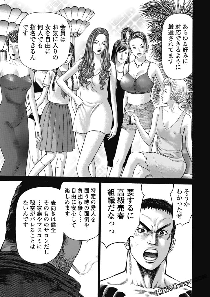 Page 170