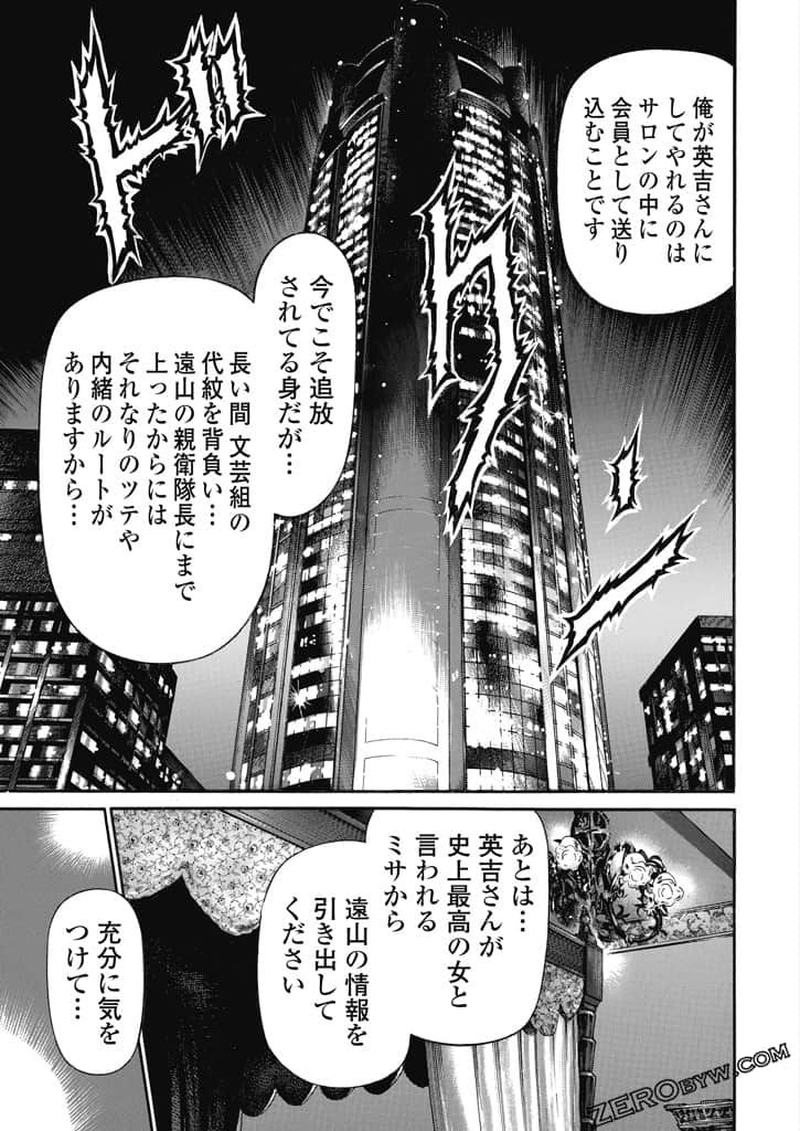Page 172