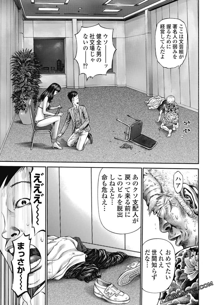Page 66