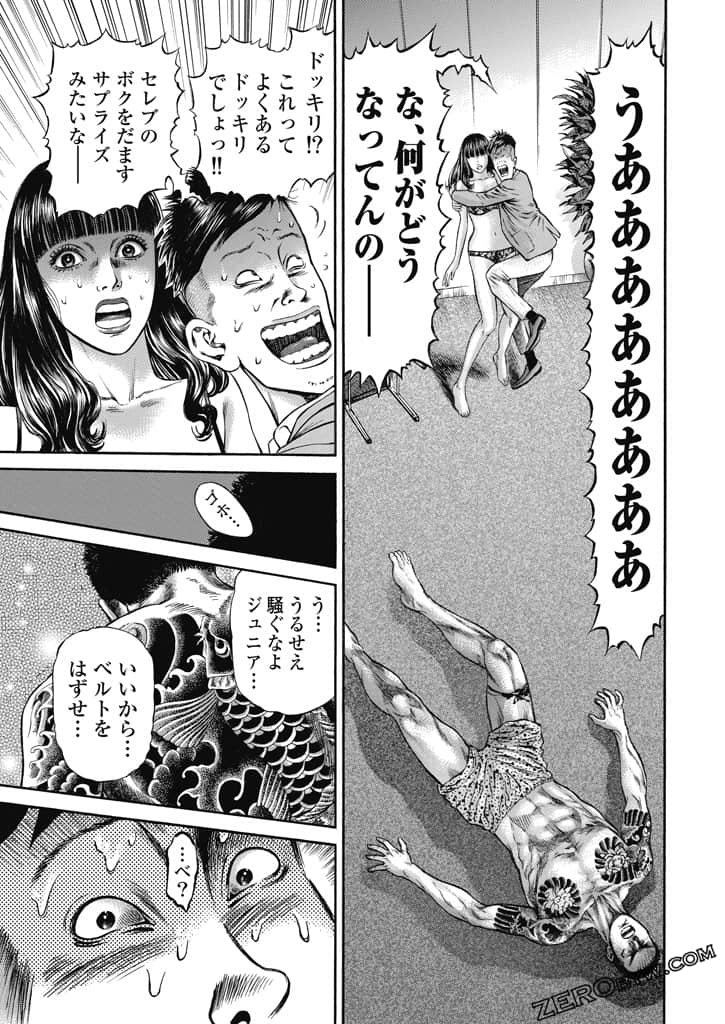 Page 72