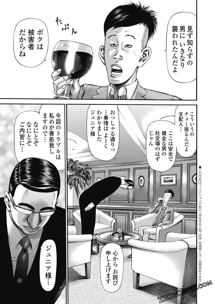 Page 82