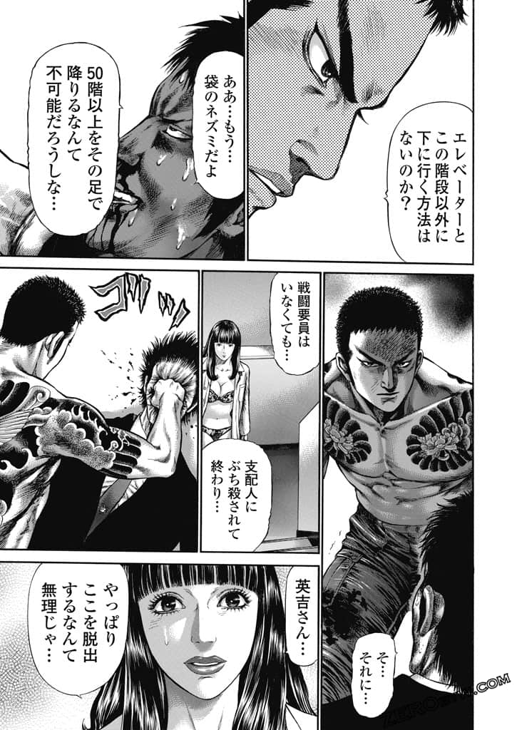 Page 104