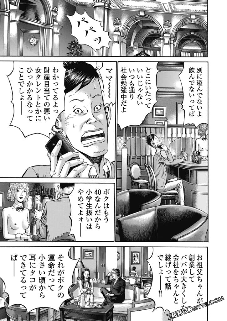 Page 110