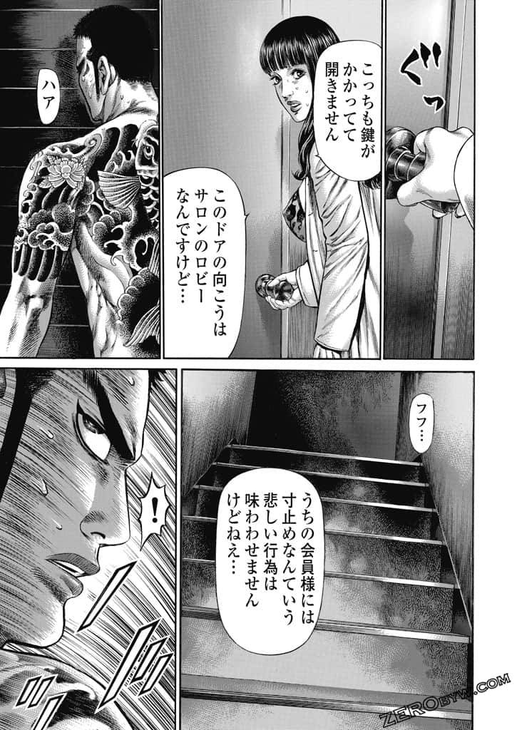 Page 114