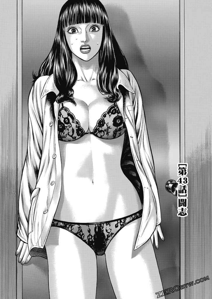Page 123
