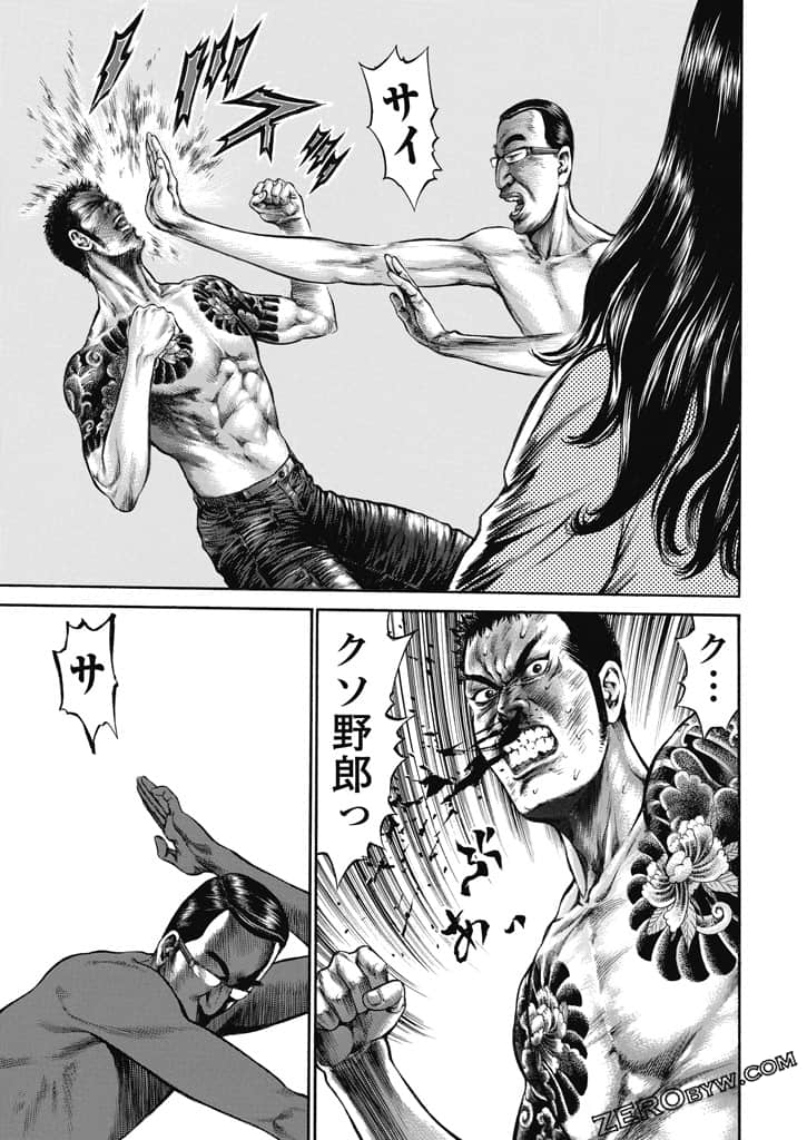 Page 124
