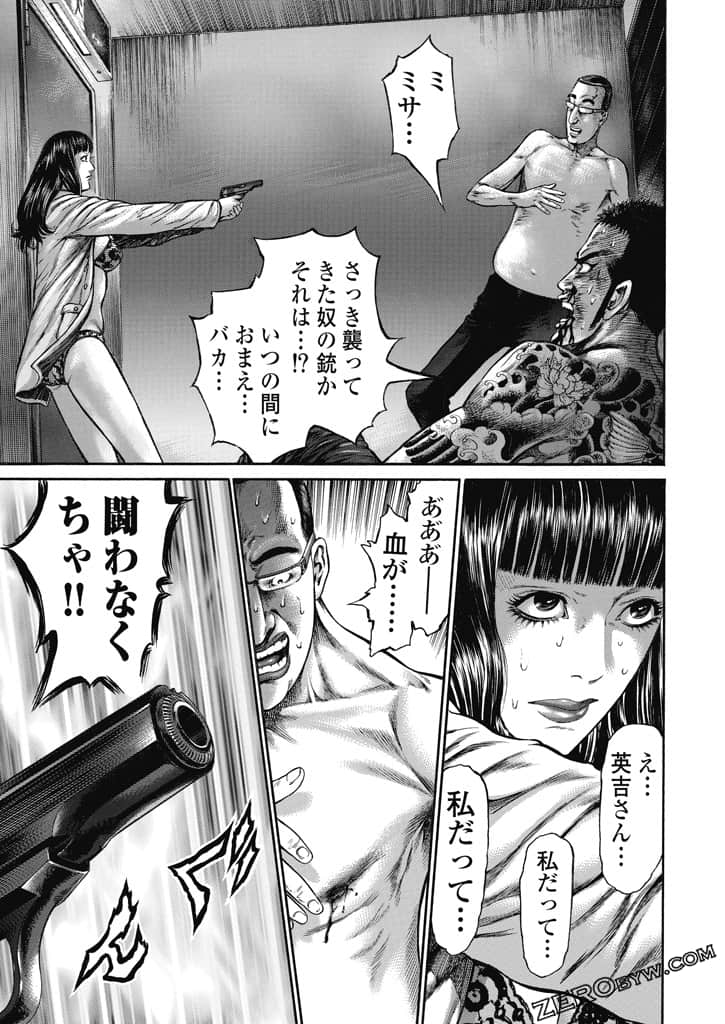Page 134
