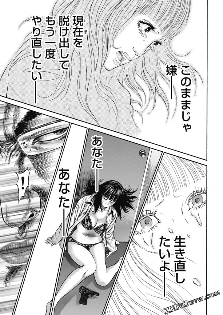 Page 136