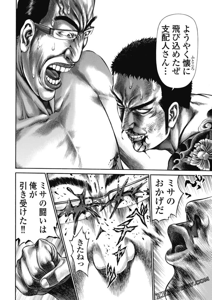 Page 137