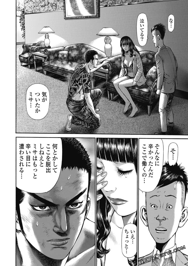 Page 145