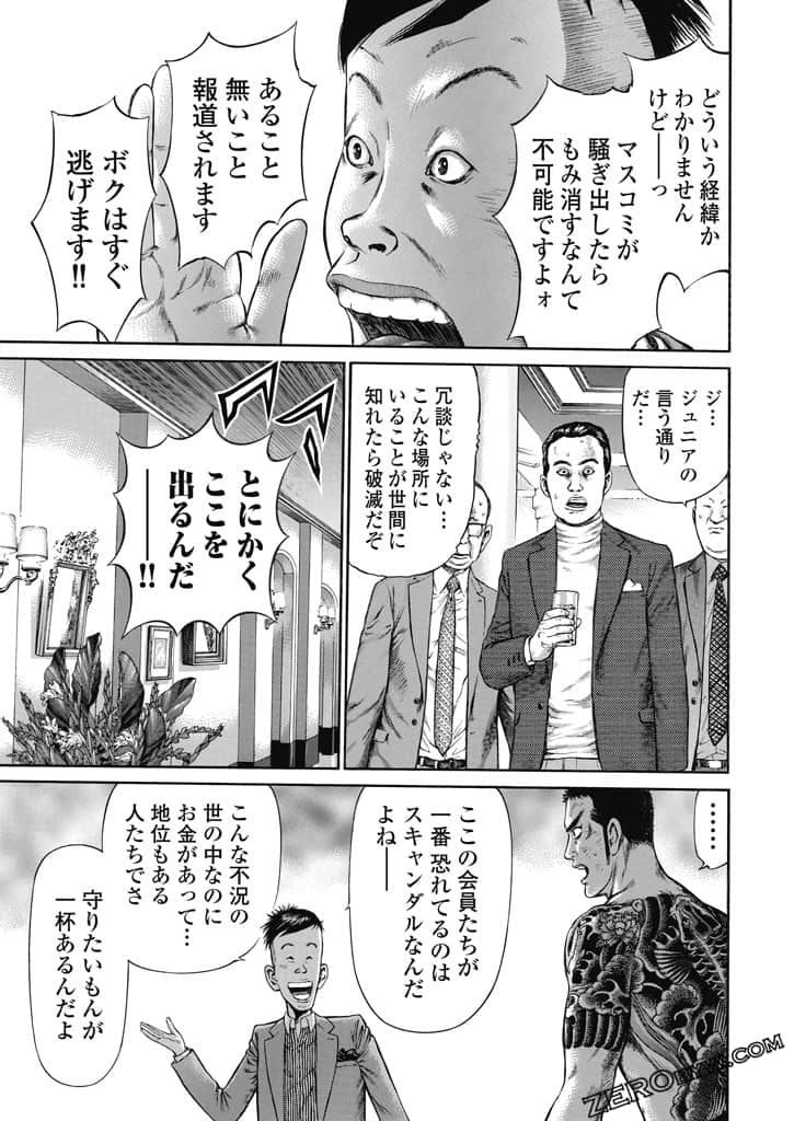 Page 150