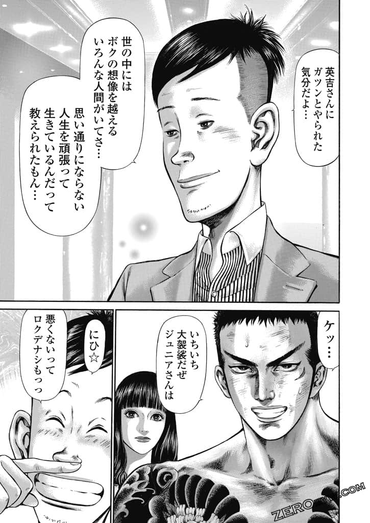 Page 152