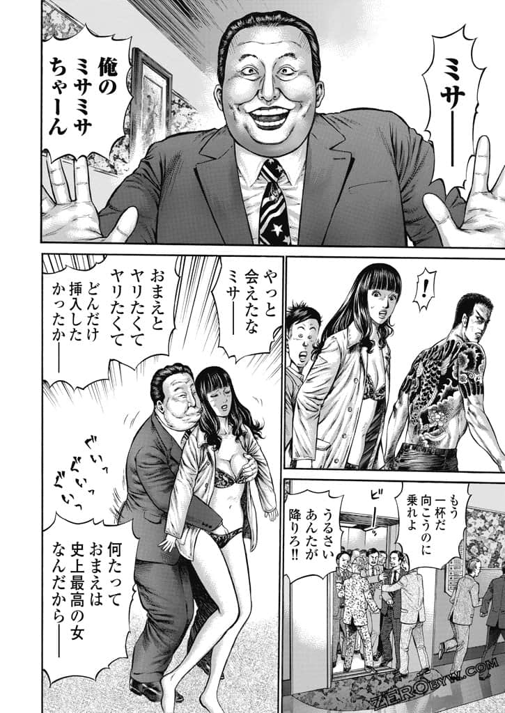 Page 155