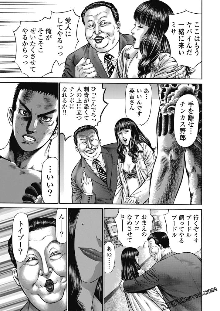 Page 156