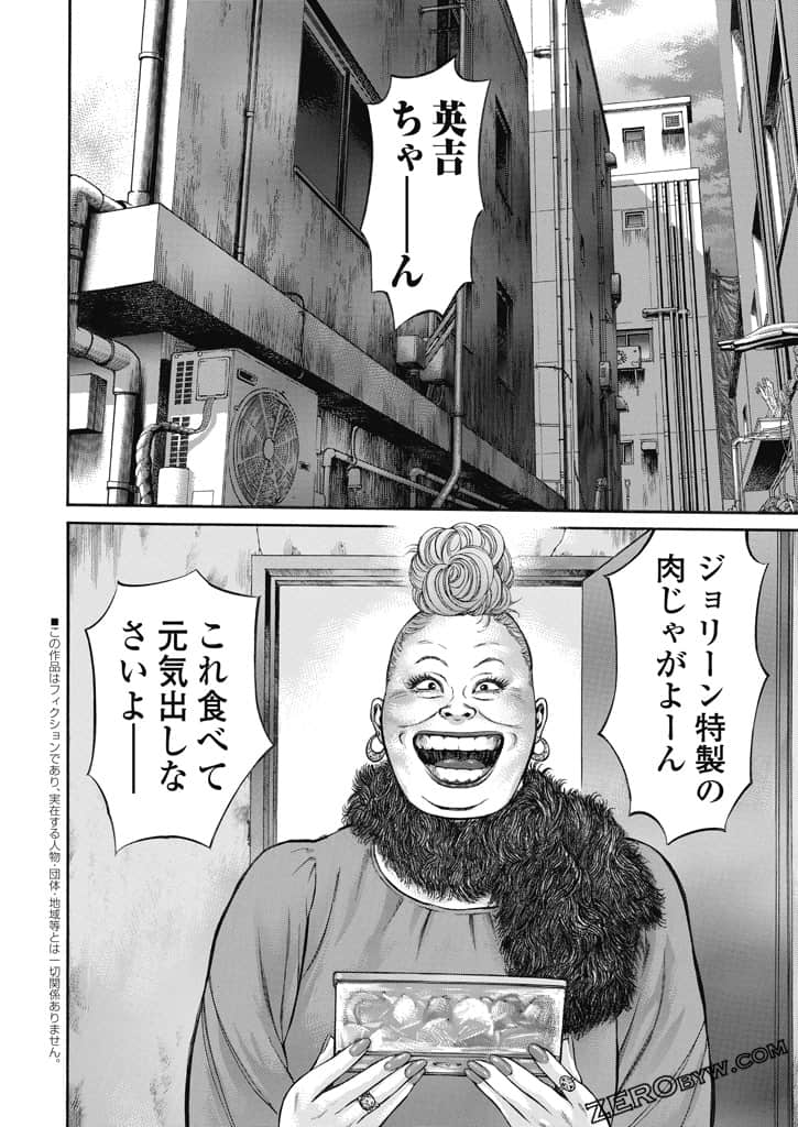 Page 163