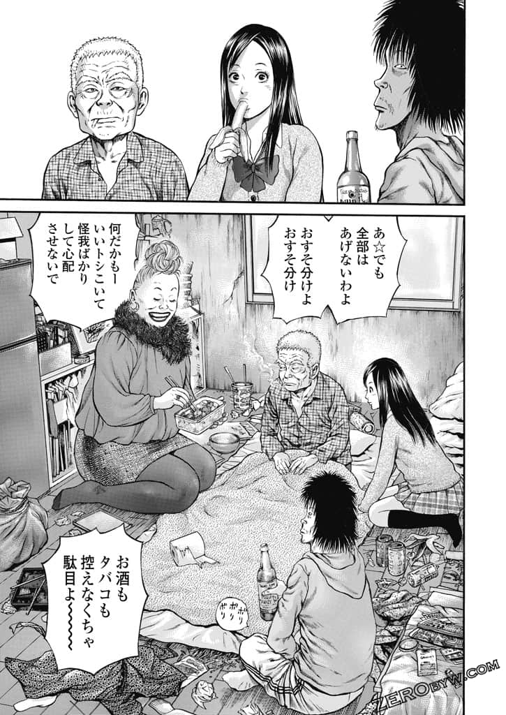 Page 164
