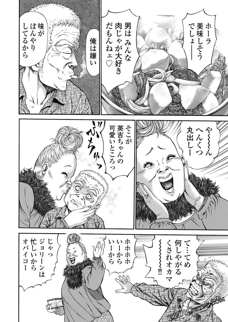 Page 165