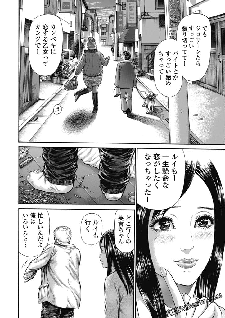 Page 167