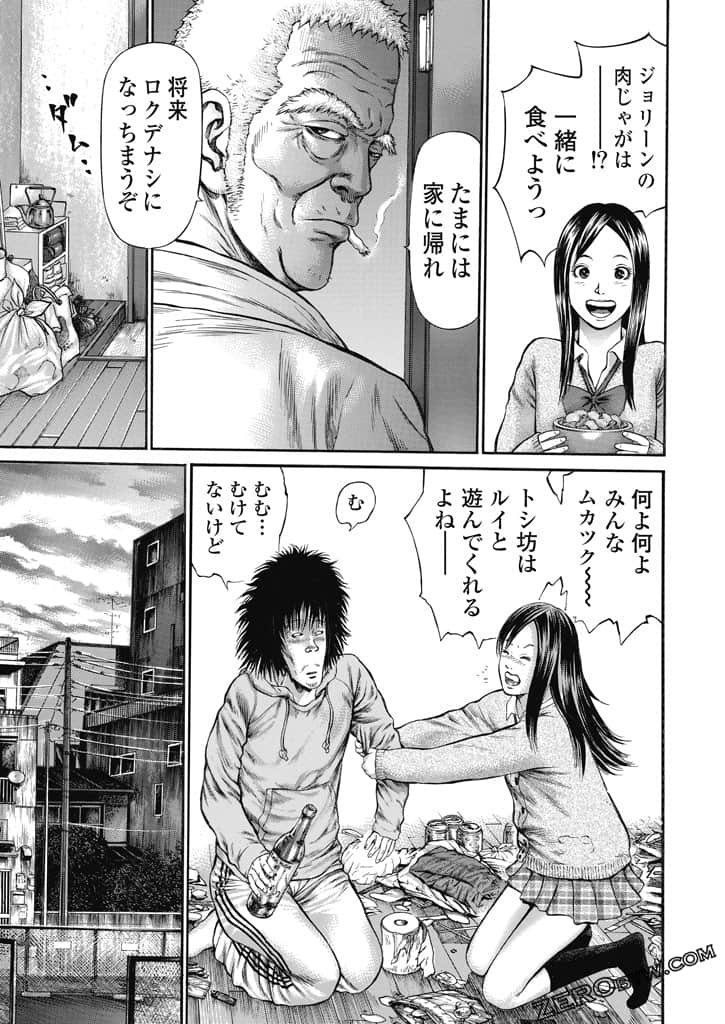 Page 168