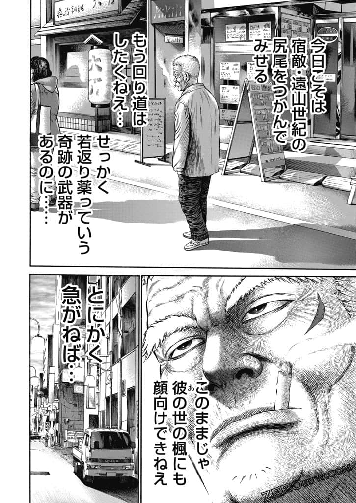Page 169